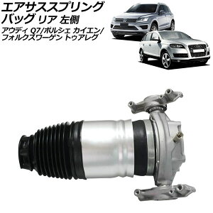 GATXXvOobO AEfB Q7 4LCJTS 2010N`2013N A  Air suspension spring bag