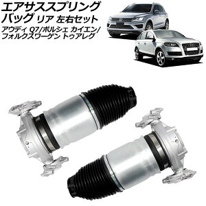 GATXXvOobO |VF JCG 92An 2010N`2018N A EZbg F1Zbg(2) Air suspension spring bag