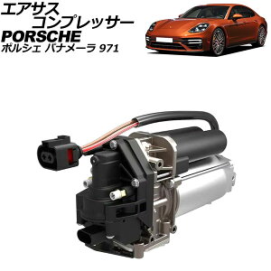 GATXRvbT[ |VF pi[ 971 2016N`2023N AP-4T2512 Air suspension compressor