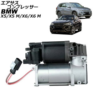 GATXRvbT[ BMW X6/X6 M F16/F86 2014N`2019N Air suspension compressor