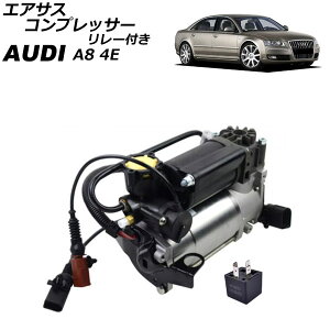GATXRvbT[ AEfB A8 4En 2003N`2010N [t AP-4T2563 Air suspension compressor