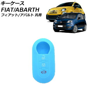 �L�[�P�[�X ���C�g�u���[ �V���R�� �t�B�A�b�g �A�o���g �ėp 500 �p���_ 595 �Ȃ� AP-AS1019-LBL key case