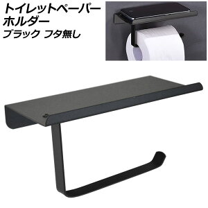gCbgy[p[z_[ ubN Vt t^ X}zF܂u AP-UJ1092-A-BK Toilet paper holder