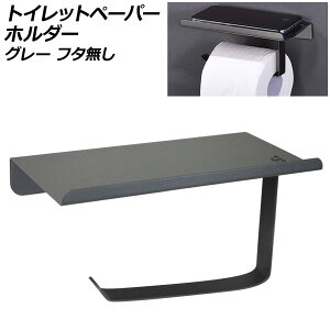 gCbgy[p[z_[ O[ Vt t^ X}zF܂u AP-UJ1092-A-GY Toilet paper holder