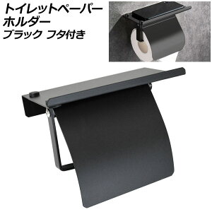 gCbgy[p[z_[ ubN Vt t^t X}zF܂u AP-UJ1092-B-BK Toilet paper holder