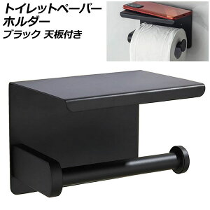 gCbgy[p[z_[ ubN Vt 1A^Cv X}zF܂u AP-UJ1093-1-BK Toilet paper holder