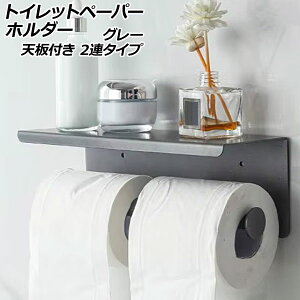 gCbgy[p[z_[ O[ Vt 2A^Cv X}zF܂u AP-UJ1093-2-GY Toilet paper holder