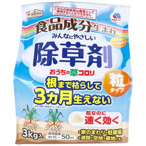 A[X A[XK[f ̑R ^Cv 3kg Earth Garden Home Kusa Korori Grain Type