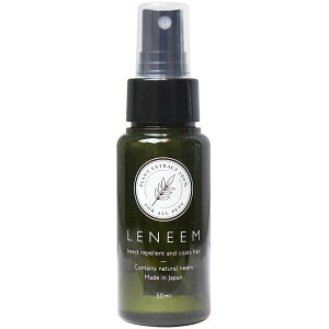 j[ ybgp щXv[ ~j 50ml ɕ֗ȌgуTCY Insect repellent fur shine spray mini for pets