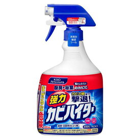 花王(Kao) 強力カビハイター 業務用 スプレー 本体 1000ml 落としにくい厨房・浴室のカビに！ Strong Kabihiter commercial spray main unit