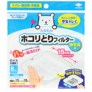 mA~ pbƓ\邾 zRƂtB^[ Cp 15cm^Cv pbƓ\邾I F1(6)