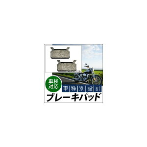�u���[�L�p�b�h �n�[���[�_�r�b�h�\�� FLHR FLHRCI ���[�h�L���O 1994�N�`1999�N �����F1�L�����p�[���i2���j ���A 2�� Brake pad