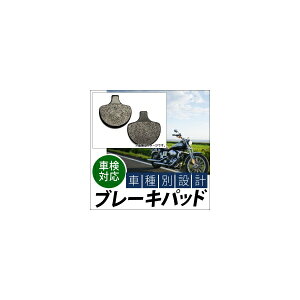 �u���[�L�p�b�h �t�����g �n�[���[�_�r�b�h�\�� FLHR FLHRCI ���[�h �L���O 1994�N�`1999�N �����F2�L�����p�[���i4���j 2�� Brake pad