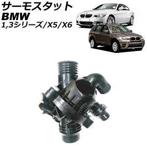 T[X^bg BMW 3V[Y E90/E91/E92/E93 2005N`2011N thermostat