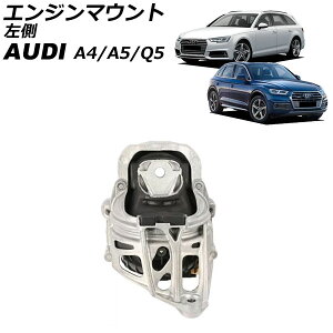 GW}Eg AEfB A4 8Wn 2016N`2019N  Engine mount