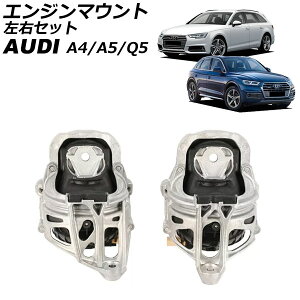 GW}Eg AEfB A4 8Wn 2016N`2019N EZbg F1Zbg(E) Engine mount