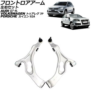 tgAA[ |VF JCG 92A 2010N`2018N EZbg F1Zbg(E) Frontroear arm