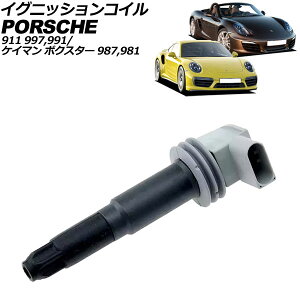 COjbVRC |VF 911 997/991 2004N`2020N 4s ignition coil