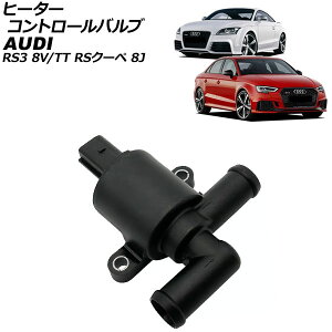 �q�[�^�[�R���g���[���o���u �A�E�f�B TT RS�N�[�y 8JCEPF/FVDAZF 2010�N�` Heater control valve