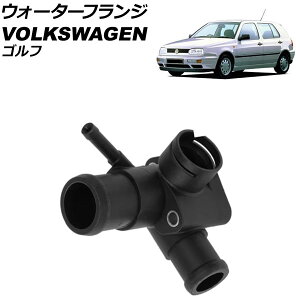 �E�H�[�^�[�t�����W �t�H���N�X���[�Q�� �S���t 1H 1994�N�`1998�N AP-4T2666 Water flango