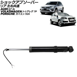 VbNAu\[o[ |VF JCG 92An 2010N`2018N A E shock absorber