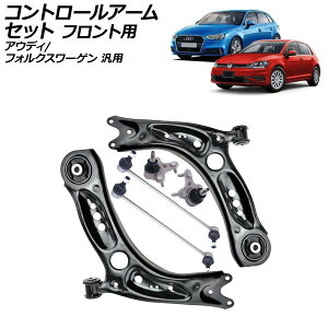 Rg[A[Zbg tgp AEfB tHNX[Q ėp A3 St UEr[g Ȃ AP-4T2718 Control arm set