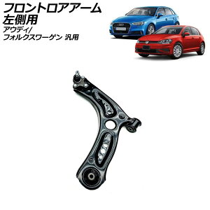 tgAA[ p AEfB tHNX[Q ėp A3 St UEr[g Ȃ AP-4T2719-L Frontroear arm