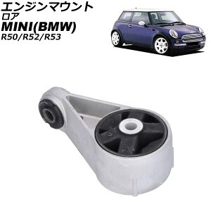 GW}Eg MINI(BMW) R50/R52/R53 2001N`2006N A AP-4T2788 Engine mount