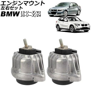 GW}Eg BMW Z4 E89 18i/20i/28i 2009N`2017N EZbg F1Zbg(E) Engine mount