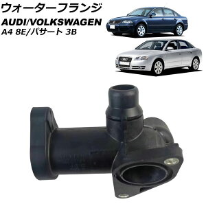 �E�H�[�^�[�t�����W �A�E�f�B A4 8EALT 2001�N�`2008�N Water flango