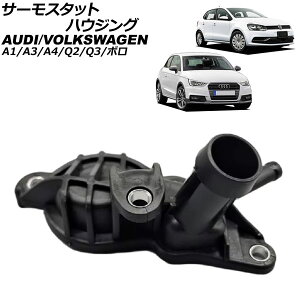 T[X^bgnEWO AEfB A4 8W 2016N`2018N Thermostat housing