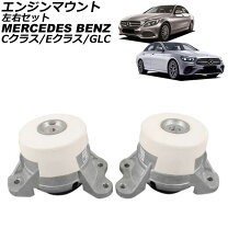 楽天市場】w140 エンジンマウントの通販