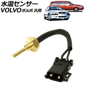 ZT[ {{ ėp V40 V70 V90 Ȃ AP-EC854 Water temperature sensor