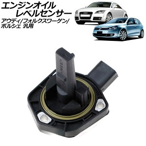 GWICxZT[ AEfB/tHNX[Q/|VF ėp TTN[y St JCG Ȃ AP-EC855 Engine oil level sensor
