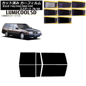 �J�[�t�B���� �{���{ 740/940/960/V90 �G�X�e�[�g 7B/9B ���S�� ���A�h�A�Z�b�g �ō��i�� ���~�N�[��SD �I�ׂ�8�t�B�����J���[ AP-WFLC0328-RD Car film