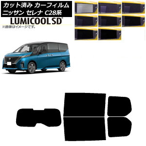 J[tB Y Zi C28n (C28/NC28/FC28/FNC28/GC28/GFC28) 2022N12` AZbg(1^) ōi ~N[SD Iׂ8tBJ[ AP-WFLC0408-RDR1 Car film