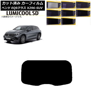 �J�[�t�B���� �����Z�f�X�E�x���c EQS�N���X X296 SUV 2022�N�` ���A�K���X(1���^) �ō��i�� ���~�N�[��SD �I�ׂ�8�t�B�����J���[ AP-WFLC0421-R1 Car film
