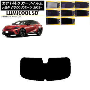 �J�[�t�B���� �g���^ �N���E���X�|�[�c AZSH36W/AZSH37W 2023�N11���` ���A�K���X(1���^) �ō��i�� ���~�N�[��SD �I�ׂ�8�t�B�����J���[ AP-WFLC0428-R1 Car film