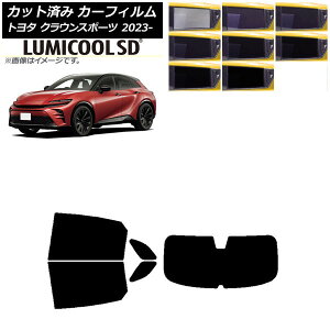 �J�[�t�B���� �g���^ �N���E���X�|�[�c AZSH36W/AZSH37W 2023�N11���` ���A�Z�b�g(1���^) �ō��i�� ���~�N�[��SD �I�ׂ�8�t�B�����J���[ AP-WFLC0428-RDR1 Car film