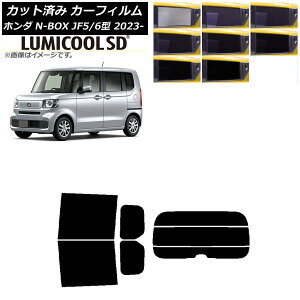J[tB z_ N-BOX JF5/6 2023N10` AZbg() ōi ~N[SD Iׂ8tBJ[ AP-WFLC0431-RDR3 Car film