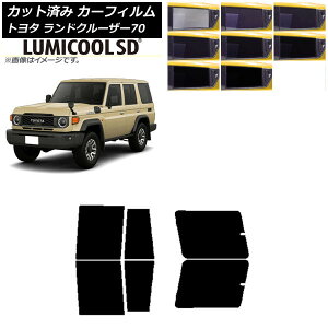 �J�[�t�B���� �g���^ �����h�N���[�U�[70 GDJ76W 2023�N11���` ���A�h�A�Z�b�g �ō��i�� ���~�N�[��SD �I�ׂ�8�t�B�����J���[ AP-WFLC0437-RD Car film