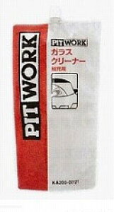 sbg[N ƖpKXN[i[ 1L [p KA200-00123 Commercial glass cleaner