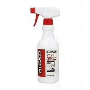 sbg[N KX 400mL KA200-40090 Inner window glass cleaning agent