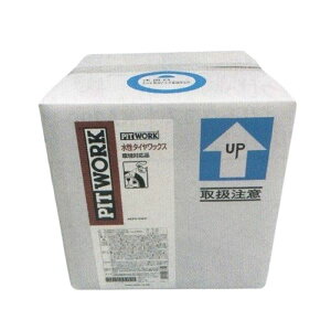 sbg[N ^CbNX 18L(1100䕪) KA210-01841 Water based tire wax