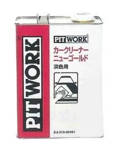 sbg[N J[N[i[ j[S[h 4L WFp KA31A-00453 Car cleaner New gold