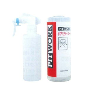 sbg[N hA~[ 1 hA~[R[g 500mL(50䕪) l֗pgK[t KA391-SC051 Door mirror water repellent month door coat