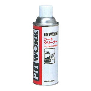 sbg[N V[gN[i[ 420mL V~X|bgꏜp KA400-42021 Seat cleaner
