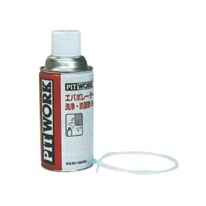 sbg[N Go|[^[ERۍ 6J 60mL(1䕪) pmY1{t KA401-06051 Evaptrator cleaning antibacterial agent months