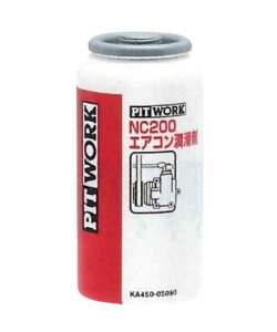 sbg[N NC200GAR 50cc KA450-05090 air conditioner lubricant