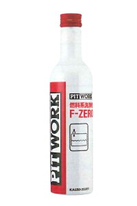 sbg[N Rn F-ZERO 300mL KA650-30081 Fuel cleaning agent